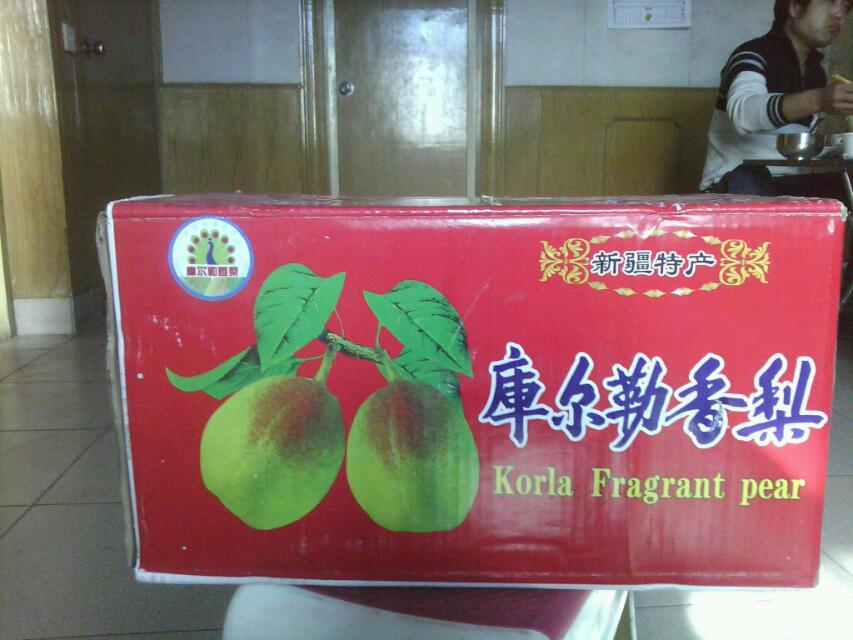 2014年陜西香梨價格；紅香酥梨批發價格
