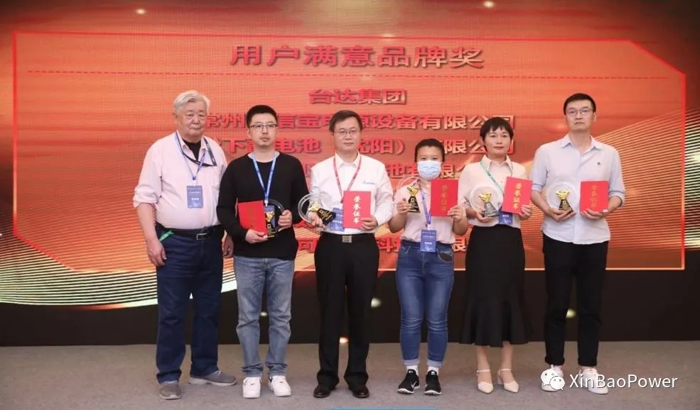 熱烈祝賀信寶榮獲2020～2021年度《用戶滿意品牌獎(jiǎng)》！！！